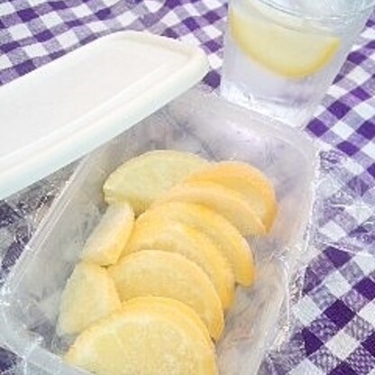 リピです・・・というか、冷凍庫に常備しています(*^_^*)
最後にフニャっとなったレモンも好きなんです～＾＾
ビタミンＣ、たくさん摂らなくちゃ！　便利ですね♪
